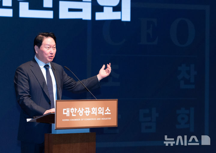 [서울=뉴시스] 황준선 기자 = 최태원 대한상공회의소 회장이 18일 오전 서울 중구 대한상공회의소에서 열린 부총리 겸 과학기술정보통신부 장관 초청 대한상공회의소 CEO 조찬 간담회에서 인사말을 하고 있다. 2025.12.18. hwang@newsis.com
