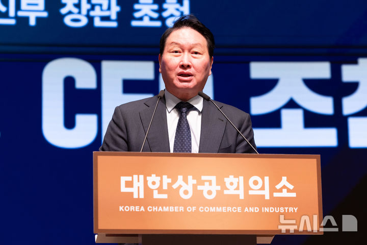 [서울=뉴시스] 황준선 기자 = 최태원 대한상공회의소 회장이 18일 오전 서울 중구 대한상공회의소에서 열린 부총리 겸 과학기술정보통신부 장관 초청 대한상공회의소 CEO 조찬 간담회에서 인사말을 하고 있다. 2025.12.18. hwang@newsis.com
