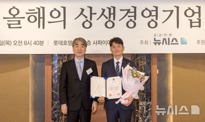 [서울=뉴시스] 김선웅 기자 = 염영남 뉴시스 대표이사 사장이 18일 서울 중구 롯데호텔 서울에서 뉴시스가 주최하고 국토교통부과 주관한 2025 올해의 상생경영기업대상 시상식에서 김윤덕 국토교통부 장관을 대신해 '건설부문' 수상 기업 GS건설의 김재훈 부문장에게 2025 올해의 상생경영기업대상을 시상한 뒤 기념사진을 촬영하고 있다. 2025.12.18. mangusta@newsis.com