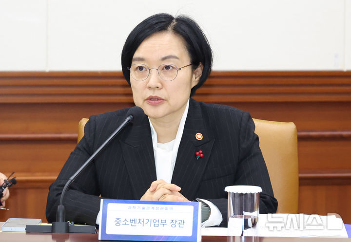 [서울=뉴시스] 추상철 기자 = 한성숙 중소벤처기업부 장관이 지난 18일 오전 서울 종로구 정부서울청사에서 열린 제2회 과학기술관계장관회의에서 발언하고 있다. 2025.12.22. scchoo@newsis.com