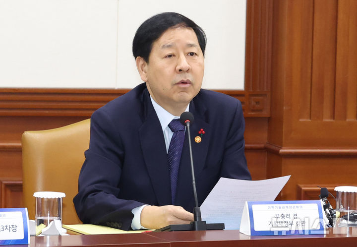 [서울=뉴시스] 추상철 기자 = 구윤철 부총리 겸 기획재정부 장관이 18일 오전 서울 종로구 정부서울청사에서 열린 제2회 과학기술관계장관회의에서 발언하고 있다. 2025.12.18. scchoo@newsis.com