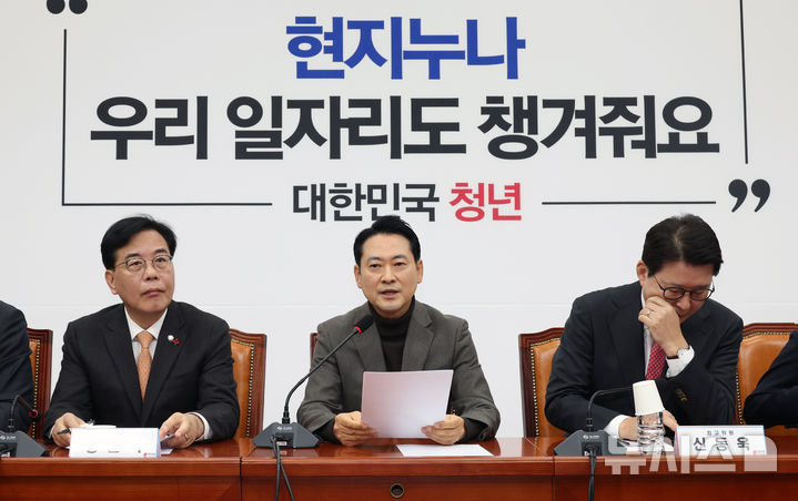 [서울=뉴시스] 김금보 기자 = 장동혁 국민의힘 대표가 18일 서울 여의도 국회에서 열린 최고위원회의에서 발언을 하고 있다. 2025.12.18. kgb@newsis.com