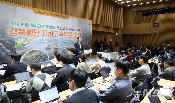 [서울=뉴시스] 김선웅 기자 = 오세훈 서울시장이 18일 서울시청에서 강북횡단 지하도시고속도로 건설 계획을 발표하고 있다.서울시는 내년부터 2037년까지 추산 사업비 3조4000억원을 투입, 내부순환로와 북부간선도로 지하에 왕복 6차로의 지하도시고속도로를 신설해 간선도로 기능을 확보하고 개통 직후 기존 고가 구조물을 철거해 2차로의 지상 도로를 추가 확보한다는 계획을 발표했다. 2025.12.18. mangusta@newsis.com