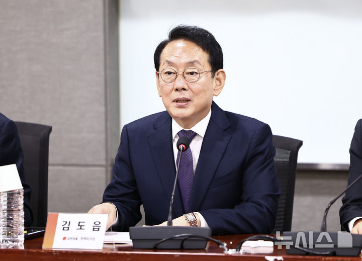 김도읍, 국힘 정책위의장 사퇴 "저의 소임은 여기까지"