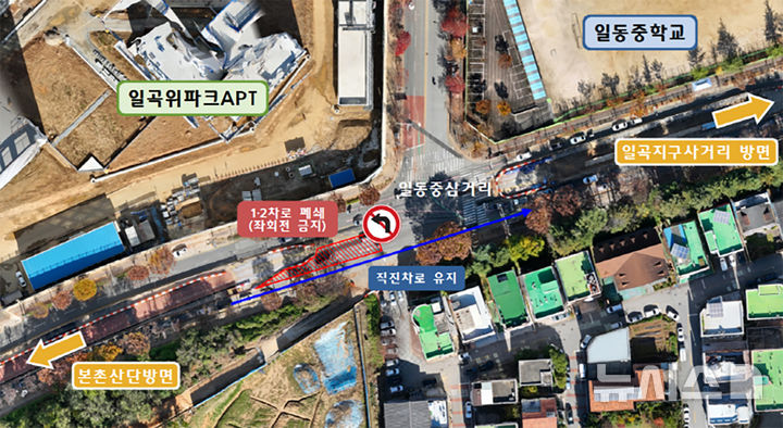 [광주=뉴시스] 광주 도시철도 2호선 2단계 9공구, 일동중학교 삼거리 좌회전 금지. (사진=광주시청 제공). photo@newsis.com *재판매 및 DB 금지