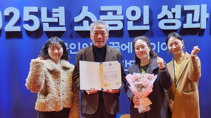 [광주=뉴시스] 광주디자인진흥원, 중소벤처기업부 장관상. (사진=광주디자인진흥원 제공) 2025.12.18. photo@newsis.com *재판매 및 DB 금지