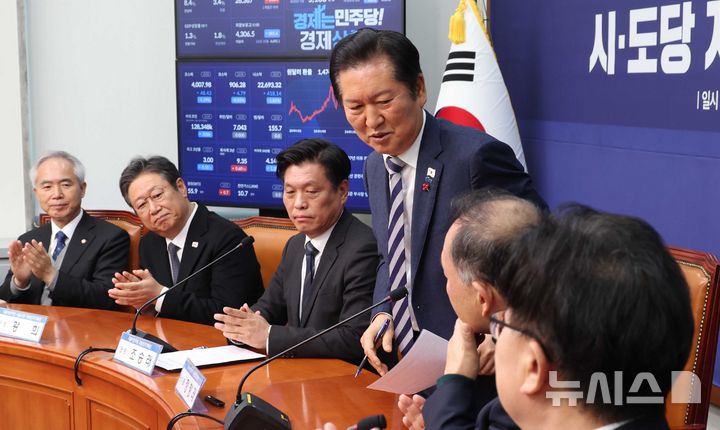 [서울=뉴시스] 조성봉 기자 = 정청래 더불어민주당 대표가 18일 오전 서울 여의도 국회에서 열린 시·도당지방선거기획단 연석회의에서 발언을 마치고 자리를 떠나고 있다. 2025.12.18. suncho21@newsis.com