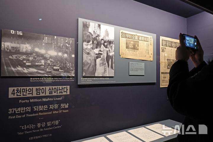 [서울=뉴시스] 박진희 기자 = 대한민국역사박물관은 18일 서울 종로구 대한민국역사박물관 기획전시실에서 통금해제 이후 되찾은 우리의 역동적인 밤과 그 감성을 느낄 수 있는 특별전 '밤 풍경' 언론공개회를 갖고 한국 현대사 속 ‘밤’의 의미를 재조명하고 있다. 2025.12.18. pak7130@newsis.com