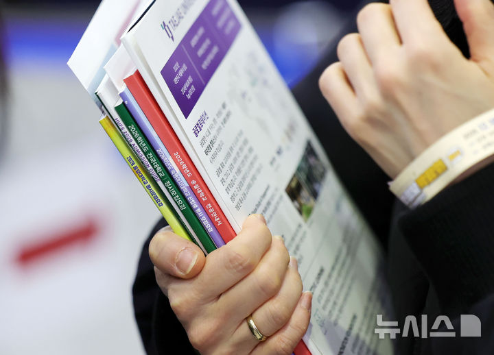 '2대1' 밑까지 떨어졌던 교대 정시 경쟁률…3.6대1 '5년새 최고'