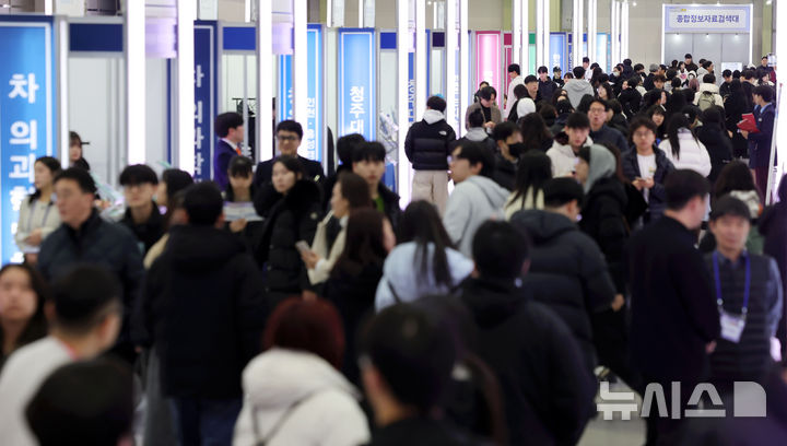 [서울=뉴시스] 홍효식 기자 = 18일 서울 강남구 코엑스에서 열린 2026학년도 정시 대학입학정보박람회를 찾은 학부모와 입시생들이 각 대학별 부스를 둘러보고 있다. 2025.12.18. yesphoto@newsis.com