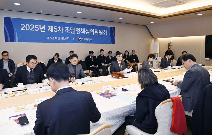 [서울=뉴시스] 임기근 기획재정부 차관이 18일 서울 종로구 정부서울청사에서 제5차 조달정책심의위원회를 주재하고 있다. (사진=기획재정부 제공) 2025.12.18. photo@newsis.com *재판매 및 DB 금지