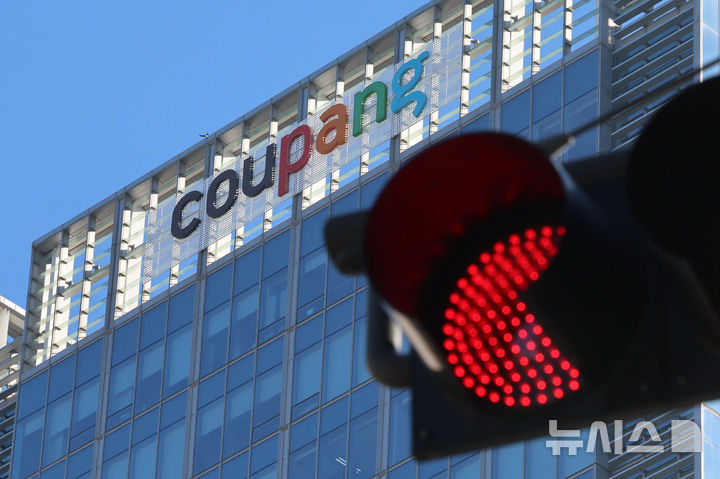 경찰, '쿠팡 산재 은폐' 의혹 내부고발 자료 확보