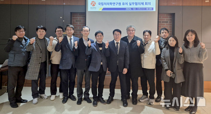 [광주=뉴시스] 국립치의학연구원 광주 유치 실무협의체 구성. (사진=광주시청 제공). photo@newsis.com *재판매 및 DB 금지