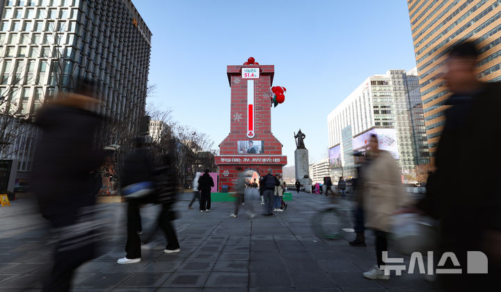 [서울=뉴시스] 황준선 기자 = 18일 서울 종로구 광화문광장에 설치된 사랑의 온도탑 나눔 온도가 51.4도를 나타내고 있다. 2025.12.18. hwang@newsis.com