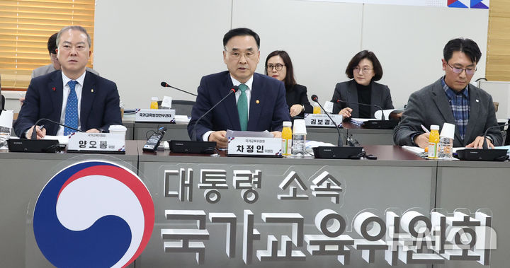 빈자리 채운 국가교육위, '고교학점제' 내일 어떤 결론 나오나