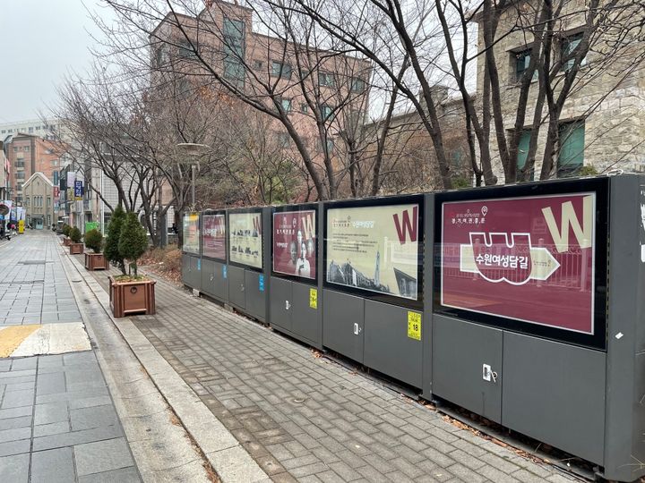 [수원=뉴시스] 수원여성담길 수원가족여성회관 뒷편 안내판. (사진=경기도 제공) 2025.12.19. photo@newsis.com *재판매 및 DB 금지