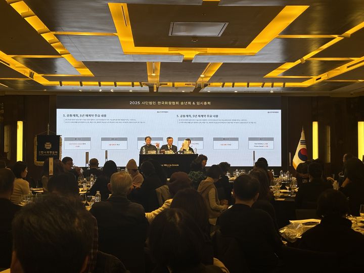 (사)한국화랑협회 임시총회에서 키아프 서울과 프리즈 서울의 공동 개최 재계약 안건이 의결됐다. *재판매 및 DB 금지