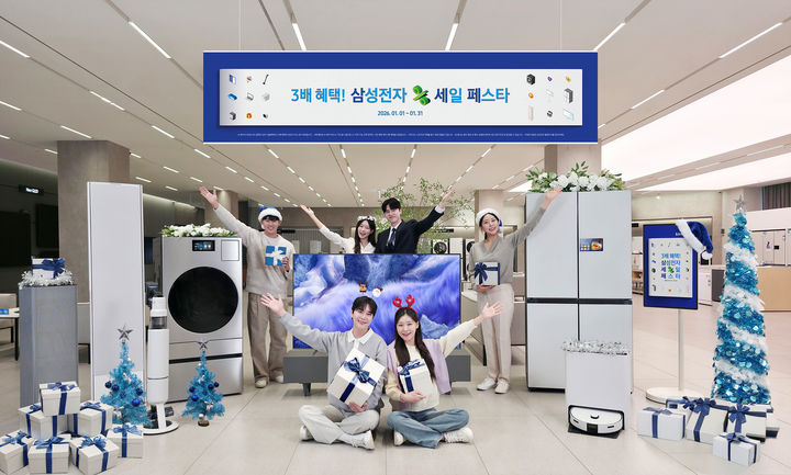 [서울=뉴시스]삼성전자 모델이 고객 혜택을 한층 강화한 '2026 삼성전자 세일 페스타'를 소개하고 있다. (사진 = 업체 제공) 2025.12.19. photo@newsis.com *재판매 및 DB 금지