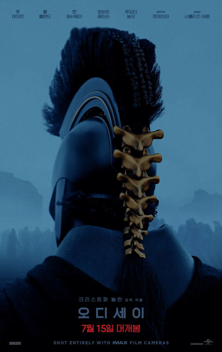 크리스토퍼 놀런 '오디세이' 내년 7월15일 본다