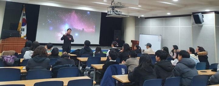 [군포=뉴시스]군포시 대야도서관 누리천문대 월간천문학 특별강좌 모습.(사진=군포시 제공)2025.12.19.photo@newsis.com *재판매 및 DB 금지