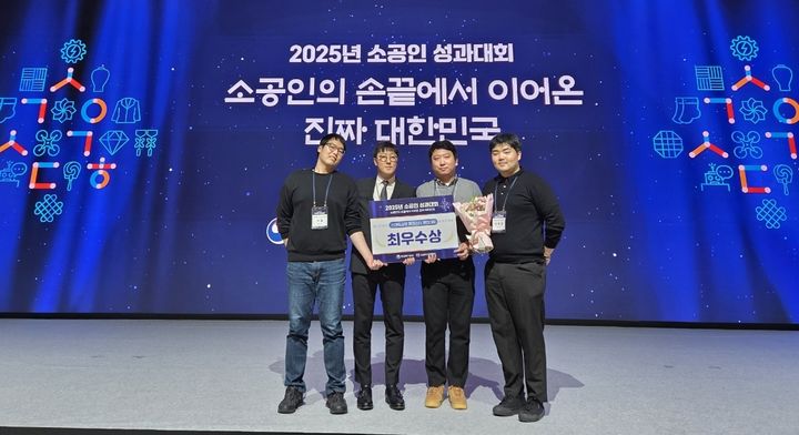 [군포=뉴시스]군포산업진흥원 관계자들이 17일 중소벤처기업부 주관 '2025년 스마트제조 지원사업’ 우수 운영기관 경진대회에서 '최우수상'을 받은 후 기념촬영을 하고 있다.(사진=군포시 제공)2025.12.19.photo@newsis.com *재판매 및 DB 금지