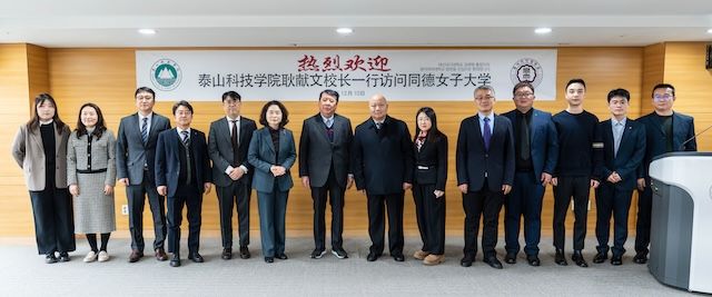 [서울=뉴시스] (왼쪽 여섯 번째부터) 김명애 동덕여대 총장, 조원영 동덕학원 이사장, 겅셴원 태산과기대 총장과 참석자들이 기념사진을 촬영하고 있다. (사진=동덕여대 제공) 2025.12.19. photo@newsis.com *재판매 및 DB 금지