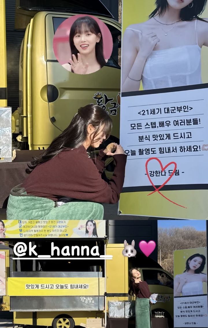 [서울=뉴시스] 가수 겸 배우 아이유. (사진=아이유 인스타그램 캡처) 2025.12.19. photo@newsis.com *재판매 및 DB 금지