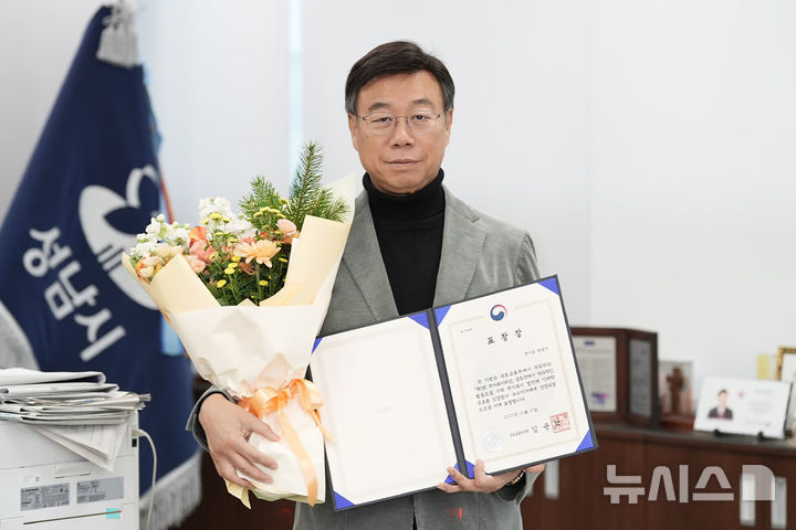 [성남=뉴시스]신상진 시장이 대한민국 주거복지대상 국토교통부 장관상표창장을 들고 기념촬영을 하고 있다(사진=성남시 제공)2025.12.19.photo@newsis.com