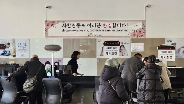 [진주=뉴시스]LH, 사할린동포 임대주택 지원 계약체결 현장.(사진=LH 제공).2025.12.19.photo@newsis.com *재판매 및 DB 금지