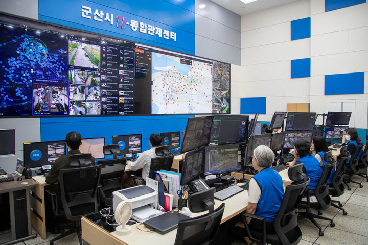 군산시, 도시통합센터 가동 효과…"스마트도시 전환 가속"