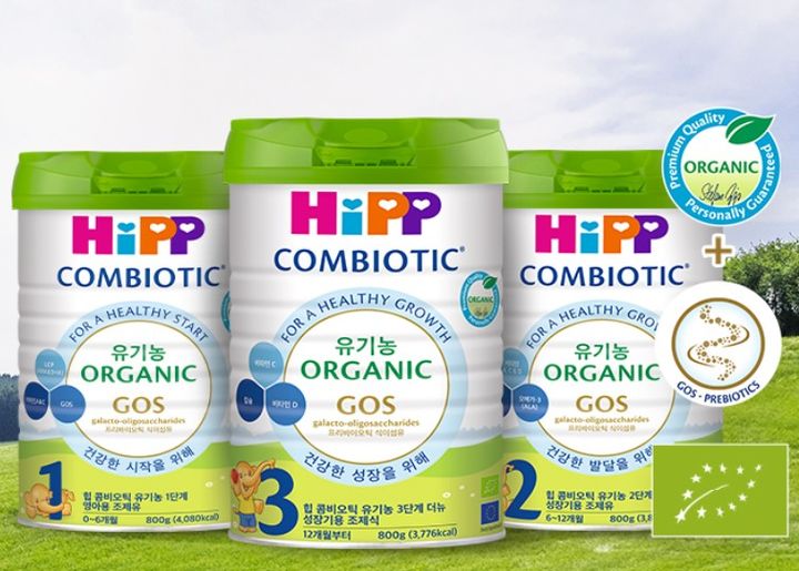 [서울=뉴시스] 내년 1월 1일부터 가격이 오르는 독일 유기농 분유 브랜드 '힙(HiPP)'의 '콤비오틱 유기농' 제품 모습.(사진=힙 홈페이지 캡처) *재판매 및 DB 금지