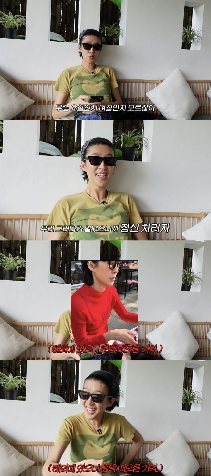 [서울=뉴시스] 모델 겸 방송인 홍진경이 지난 18일 유튜브 채널 '공부왕찐천재 홍진경'에 올라온 영상에서 발리로 여행을 갔다. (사진=유튜브 채널 '공부왕찐천재 홍진경' 캡처) 2025.12.19. photo@newsis.com *재판매 및 DB 금지