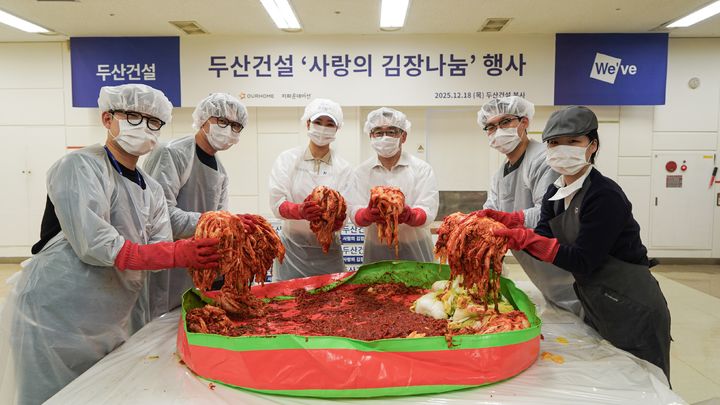 두산건설 '사랑의 김장나눔' 행사에 참여한 유현주 프로(왼쪽 세번째)와 이정환 대표(왼쪽 네번째). (사진=두산건설 제공) *재판매 및 DB 금지