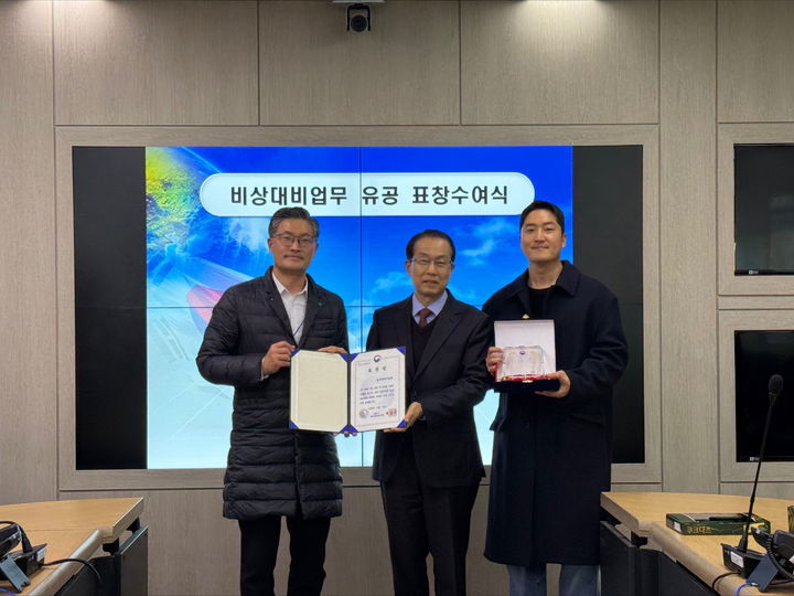 [울산=뉴시스] 구미현 기자 =울산과학기술원(UNIST)은 18일 과학기술정보통신부 주관 '2025년 비상대비업무 평가'에서 우수기관으로 선정돼 부총리 겸 과학기술정보통신부 장관 기관표창을 받았다. (사진=UNIST 제공) 2025.12.19. photo@newsis.com *재판매 및 DB 금지