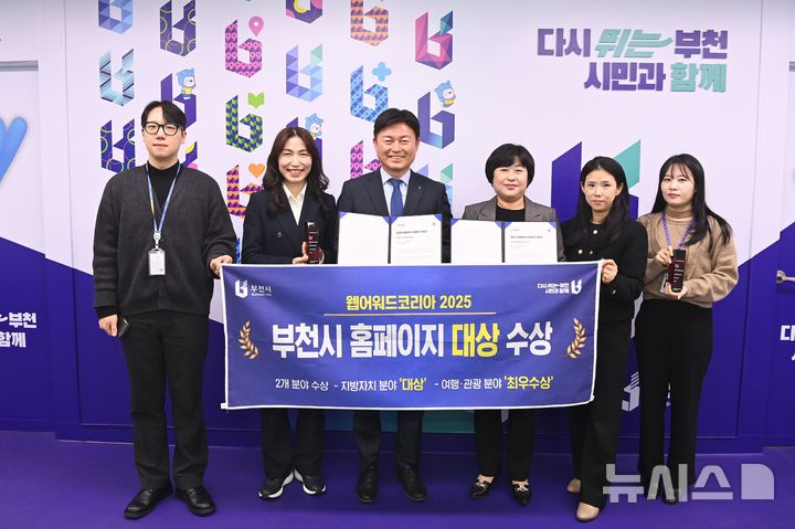 [부천=뉴시스] 정일형 기자 = 조용익 부천시장과 장환식 주택국장, 공동주택과 직원들이 수상 기념사진을 찍고 있다. (사진=부천시 제공)