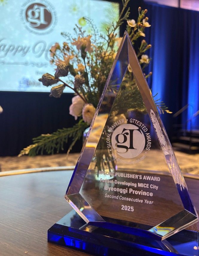 [수원=뉴시스] 글로벌 트래블러 테스티드 어워즈 수상. (사진=경기관광공사 제공) 2025.12.19. photo@newsis.com *재판매 및 DB 금지