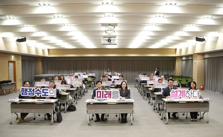 [세종=뉴시스] 행정수도완성특별위원회 포럼 후 기념 사진을 찍고 있다.(사진=세종시의회 제공). 2025.12.19. photo@newsis.com. *재판매 및 DB 금지