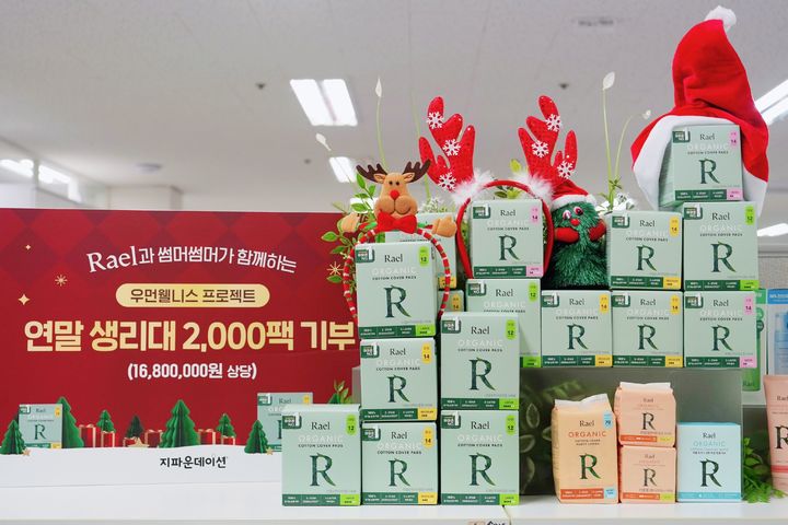 [서울=뉴시스] 라엘이 유튜버 썸머썸머와 기부한 생리대 2000팩. (사진=라엘 제공) 2025.12.19. photo@newsis.com *재판매 및 DB 금지