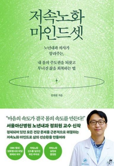 책(사진=웨일북 캡처) *재판매 및 DB 금지