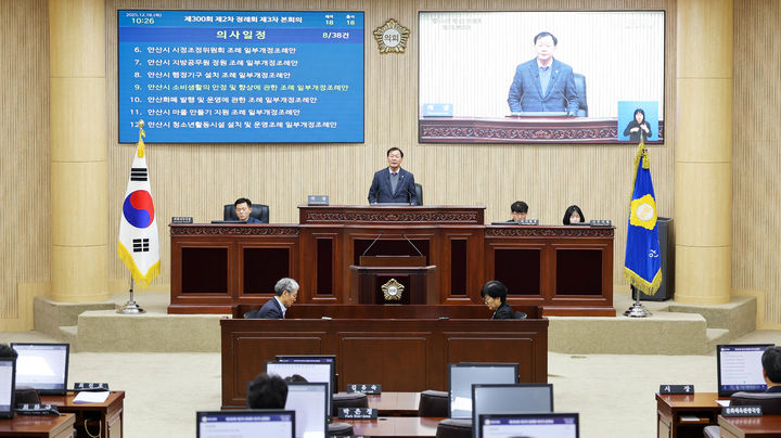 [안산=뉴시스] 박태순 안산시의회 의장(가운데)이 18일 의회 본회의장에서 제300회 제2차 정례회 제3차 본회의를 주재하고 있다.(사진=안산시의회 제공) 2025.12.19. photo@newsis.com *재판매 및 DB 금지
