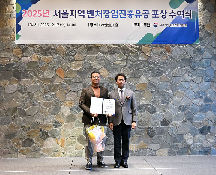 구름 빅밸류 대표, '벤처창업진흥 유공' 중기부장관 표창 수상 - 뉴스 썸네일 이미지