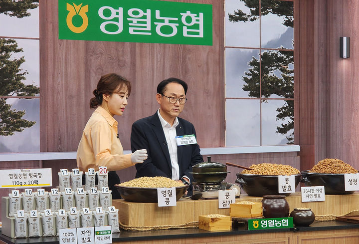 영월농협 가공사업소 김대현(오른쪽) 소장이 홈쇼핑에서 영월 콩제품을 설명하고 있다.(사진=영월농협 제공) *재판매 및 DB 금지
