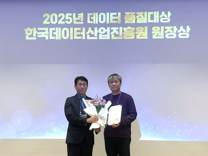 플리토, '한국형 논리추론 데이터'로 데이터산업진흥원장상 수상