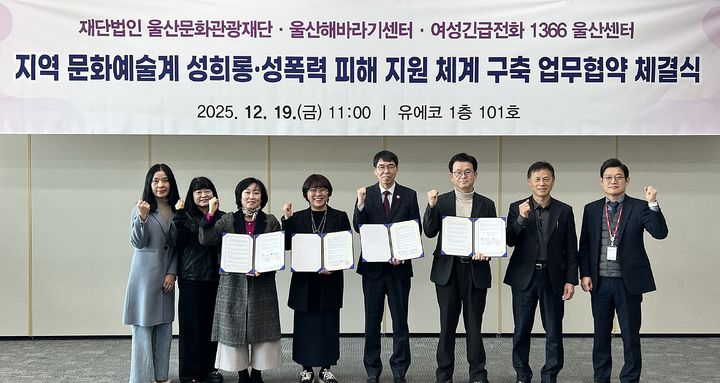 [울산=뉴시스] *재판매 및 DB 금지