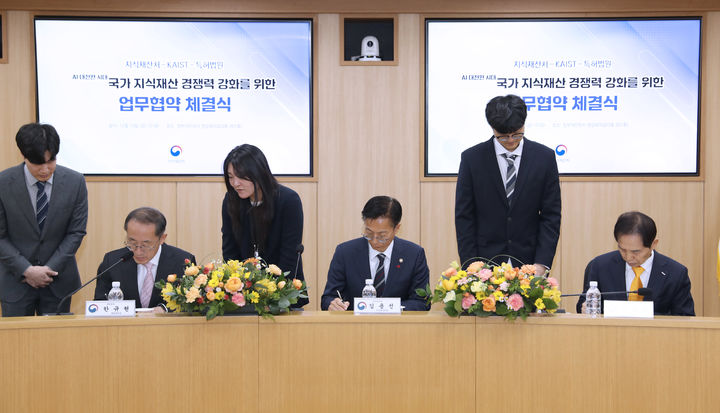 [대전=뉴시스] 19일 정부대전청사에서 지식재산처와 KAIST, 특허법원이 디지털 및 AI 전환 시대 대한민국의 지식재산 경쟁력 강화를 위한 3자간 업무협약(MOU)을 체결했다.(왼쪽부터)한규현 특허법원장, 김용선 지식재산처장, 이광형 KAIST 총장이 업무협약서에 서명하고 있다.(사진=지식재산처 제공)&nbsp; *재판매 및 DB 금지