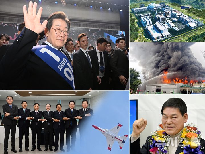 [광주=뉴시스] 다사다난(多事多難)했던 2025년의 해가 저물어 가고 있다. 이재명 정부가 공식 출범하면서 여당인 더불어민주당의 심장부인 광주·전남이 거는 기대감이 커지고(사진 왼쪽 위) 이후 출범한 대통령실 주관 6자 협의체를 통해 광주군·민간공항 이전이 최종 합의됐다.(사진 왼쪽 아래) 이재명 정부 들어 광주·전남이 역대 최대 국비를 확보하게 되면서 각자 AI·에너지 관련 수도로 급부상할 여건이 마련된 가운데 나주시는 1조2000억 인공태양 연구시설 유치에 청신호가 켜진 한편(사진 오른쪽 위) 광주지역 제조업 한 축을 이끌어온 금호타이어 공장 화재로 한때 광산구가 고용위기지역으로 선정된데 이어 공장 이전 논의가 급물살을 타기도 했다.(사진 오른쪽 가운데) 이밖에도 4·2지방선거 결과 조국혁신당이 정철원 담양군수를 배출해내는 등 호남 바닥 민심에 변화가 감지되고도 있다. (사진=뉴시스 DB) 2025.12.18. photo@newsis.com