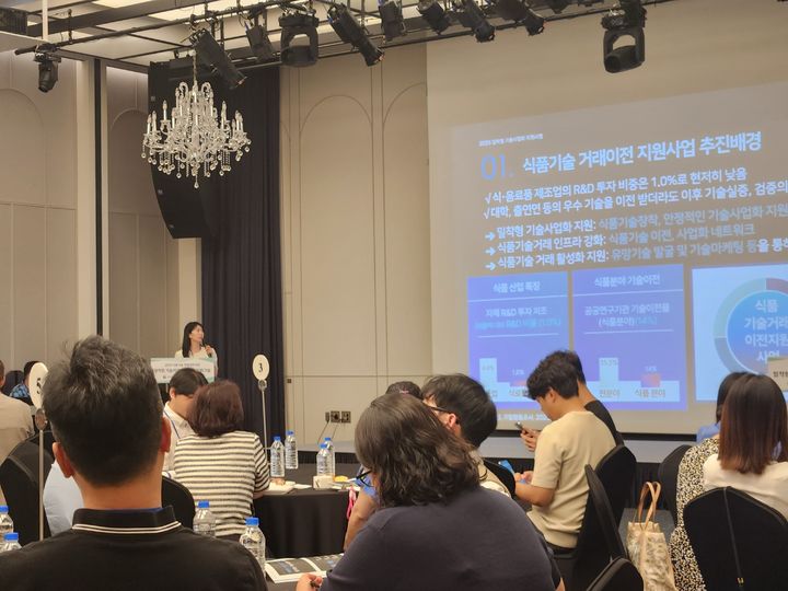 [세종=뉴시스] 한국농업기술진흥원(농진원)은 올 한해 눈 질환 기능성 소재와 장 건강 관련 프로바이오틱스 등 국민 생활과 밀접한 식품 기술들을 기업으로 이전하는 등의 성과를 거뒀다고 19일 밝혔다. 사진은 지원사업 워크숍 현장. (사진=농진원 제공) 2025.12.19. photo@newsis.com *재판매 및 DB 금지