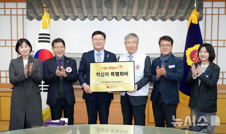 [전주=뉴시스] 문승우 전북도의장(왼쪽 세번째)이 19일 의장실에서 대한적십자전북도지사 김홍식 회장에게 적십자 특별회비를 전달하고 기념촬영을 하고 있다. (사진= 전북자치도의회 제공) 2025.12.19 *재판매 및 DB 금지