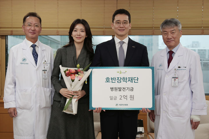 사진 왼쪽 세번째 김대헌 호반그룹 기획총괄사장, 두번째 김민형 호반그룹 커뮤니케이션실 상무, 네번째 박승일 서울아산병원 병원장. (사진=호반그룹 제공) *재판매 및 DB 금지