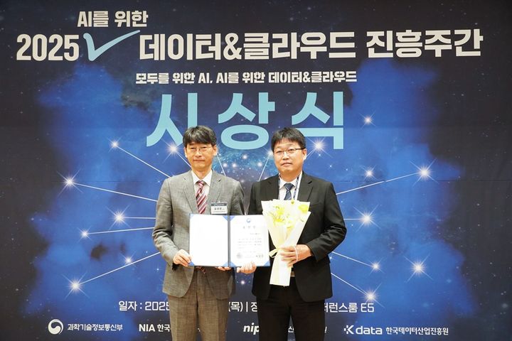 사진 왼쪽부터 김경만 과학기술정보통신부 인공지능정책실장, 백창열 NHN두레이 대표 (사진=NHN두레이 제공) *재판매 및 DB 금지